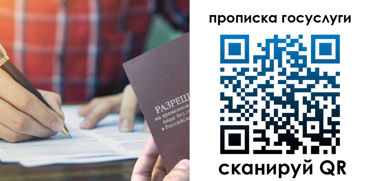 форма 3 в Красноярском крае