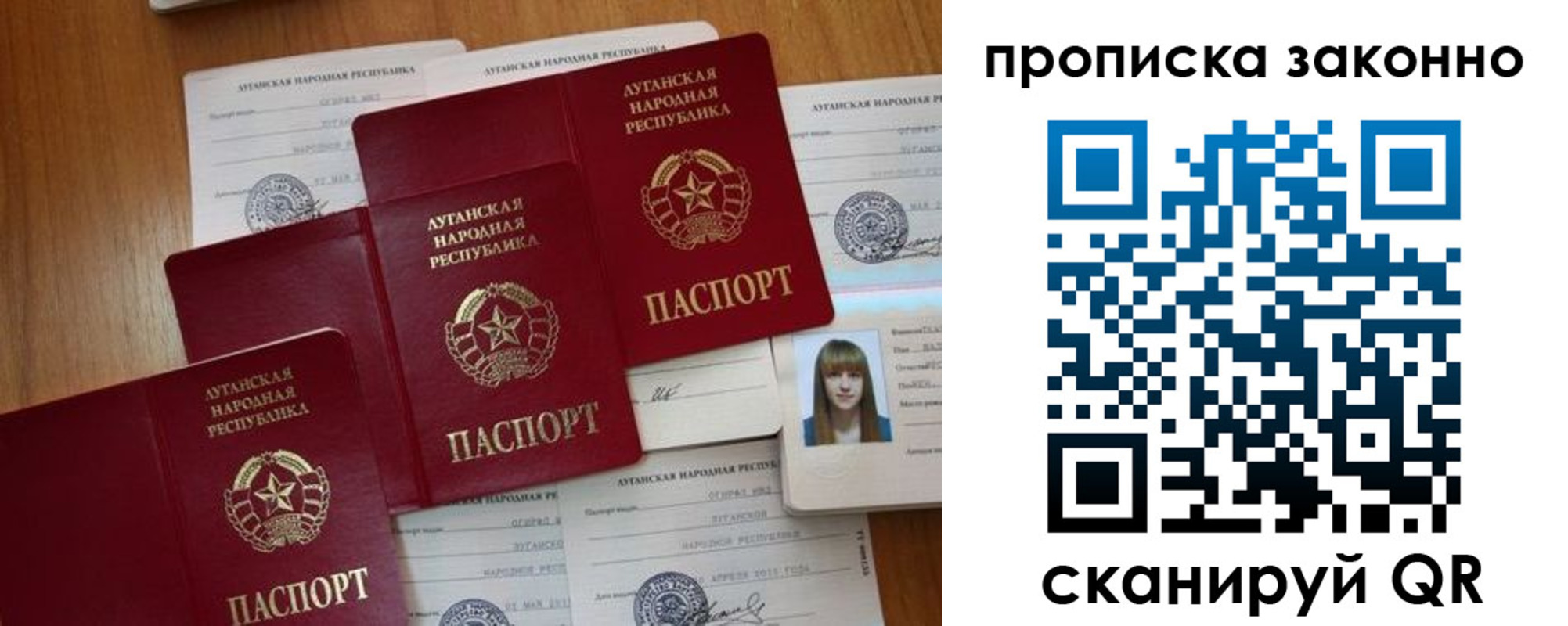 миграционный учет в Красноярском крае