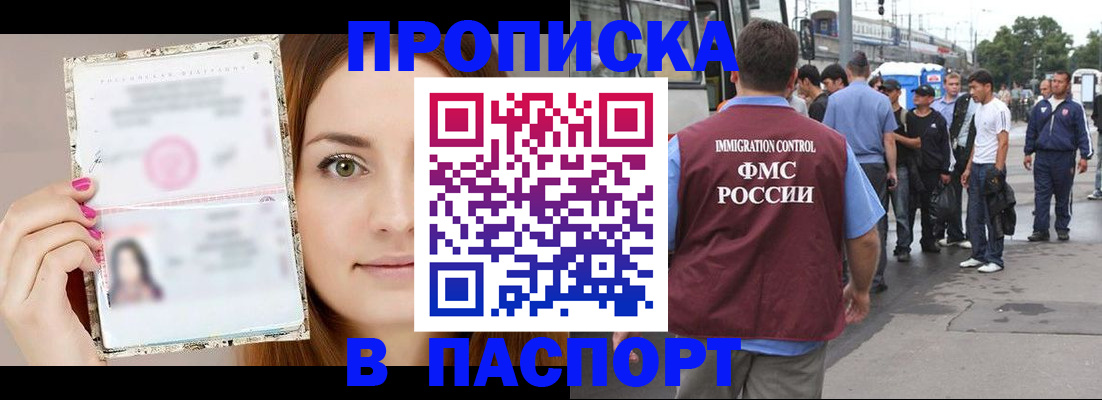 регистрация для дет. сада в Красноярском крае