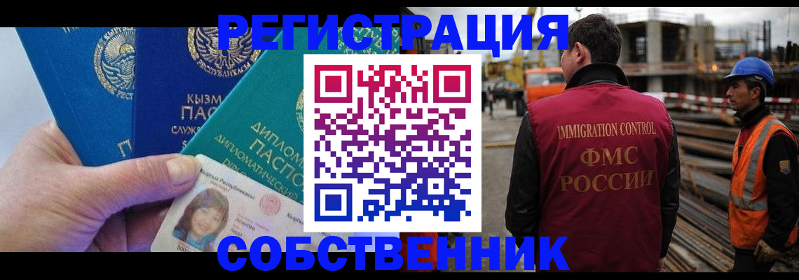 прописка для кредита в Красноярском крае